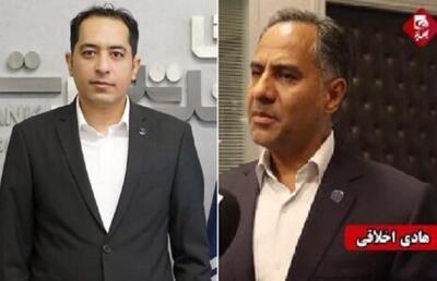 خواهرزاده‌ مدیرعامل بانک تجارت جنجالی شد + عکس