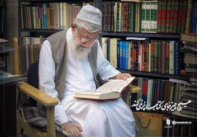 حقایقی درباره اهمیت کتاب و کتابخوانی از نگاه رهبر انقلاب - تسنیم