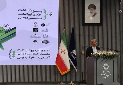 شاهنامه فردوسی پایه‌گذار هویت ملی و زبان فارسی است - تسنیم