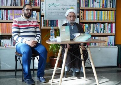 آیین رونمایی از کتاب مفتاح‌الفلاح برگزار شد - تسنیم