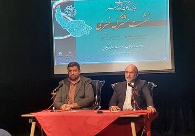 پرداخت 220 میلیارد تومان تسهیلات به فعالان فرهنگ و هنر - تسنیم