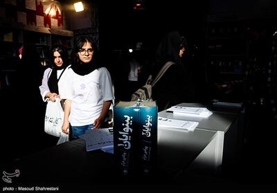 هفتمین روز نمایشگاه بین المللی کتاب تهران- عکس خبری تسنیم | Tasnim