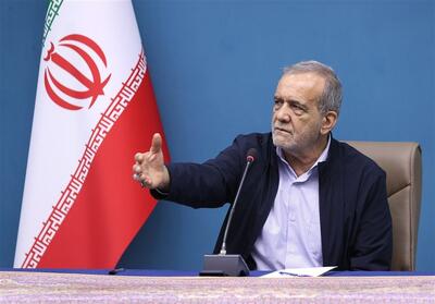 پزشکیان:مشکل جمعیت در تهران نباید به قزوین و سمنان منتقل شود - تسنیم