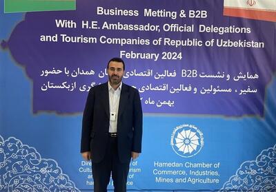 ضرورت بهبود زیرساخت‌های گردشگری همدان برای تجربه‌ ماندگار - تسنیم
