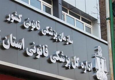 فوت 22 نفر براثر مسمومیت با گاز منوکسیدکربن در استان مرکزی - تسنیم