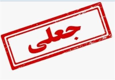 تکذیب نقش حوزه علمیه اردبیل در تعطیلی کارخانه روغن نباتی - تسنیم