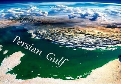 خزر تا خلیج فارس؛ پیوندی ابدی در هویت ملی ایرانیان - تسنیم