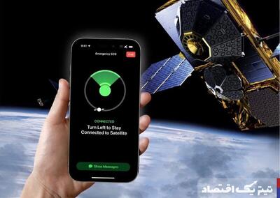 استارلینک به آیفون ۱۳ رسید!