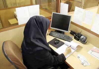 زنان کارمند و حق فراموش شده عائله‌مندی