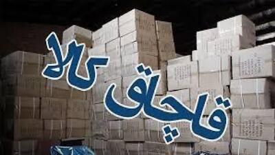 هشت محموله کالای قاچاق در گچساران توقیف شد