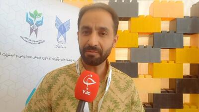 طراحی نرم افزار‌ تشخیص آفت‌های گیاهی مبتنی بر هوش مصنوعی + فیلم