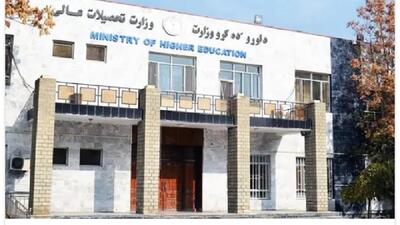 برکناری گسترده استادان دانشگاه شیخ زاید