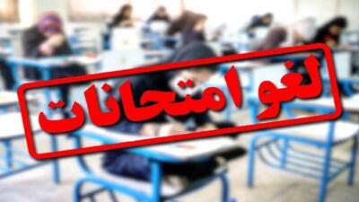 امتحانات مدارس ۱۱ شهرستان خوزستان روز چهارشنبه لغو شد