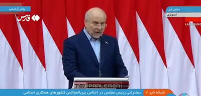 قالیباف: ترامپ در توهم است
