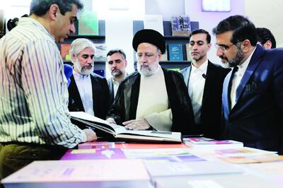 خلق نصاب تازه مدیریتی!