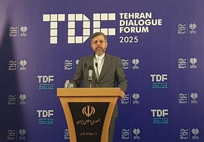 جزئیات برگزاری مجمع گفتگوی تهران اعلام شد
