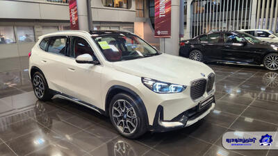 اعلام قیمت تکمیل وجه خودروی BMW iX1 مدل ۲۰۲۵ توسط پرشیا خودرو