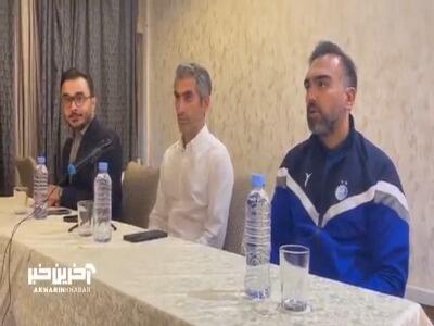 مجتبی جباری سرمربی استقلال: تمرکز و هدف ما برای جام حذفی است