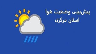 سرعت وزش باد در برخی مناطق مرکزی به بیش از ۷۰ کیلومتر برساعت می رسد