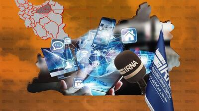 شبانگاه خبر ایرنا استان سمنان/ بیست‌وچهارم اردیبهشت ۱۴۰۴