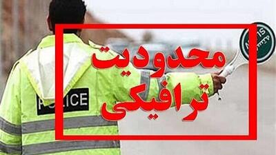 اعمال محدودیت‌ ترافیکی در مسیر استقبال از رئیس‌جمهور در کرمانشاه