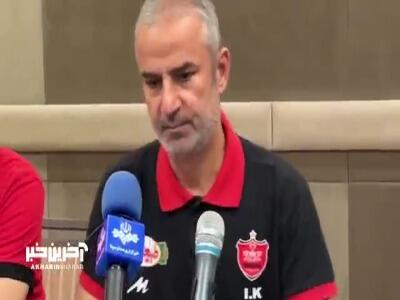 کارتال در نشست خبری پیش از بازی با هوادار: دقیقی گفت از شخصیت شما خوشم می آید