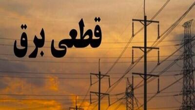 قطعی برق پای دادستان هرمزگان را وسط کشید