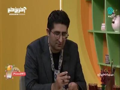اصطلاح جالب برای قسمت‌های مختلف قلم