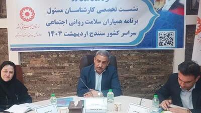 مدیرکل بهزیستی کردستان: حمایت از گروه‌های همیار در اولویت است
