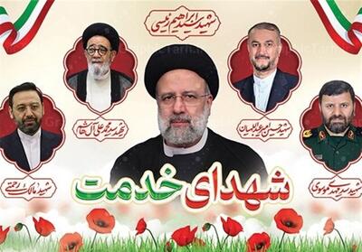 مراسم بزرگداشت شهدای خدمت در حسینیه ثارالله