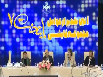 آیا فصل هشتم پایتخت ساخته خواهد شد؟
