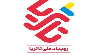 نوآوری و فناوری، مسیر آینده کشاورزی