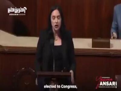 طرح یاسمن انصاری، نماینده ایرانی تبار کنگره آمریکا علیه ترامپ درباره تغییر نام خلیج فارس