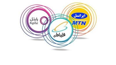 رییس کمیسیون صنایع مجلس: فعلا وزارت ارتباطات مانع افزایش قیمت «نت» شده است