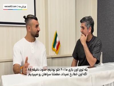 عصبانیت باورنکردنی کارتال بابت اخراج عالیشاه