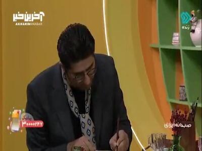 نکته مهم برای خوشنویسی