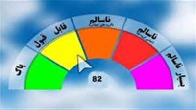 کیفیت هوای چهارمحال و بختیاری قابل قبول