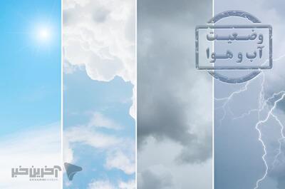 اختلاف دمای سردترین و گرمترین نقاط کشور به ۳۹ درجه رسید