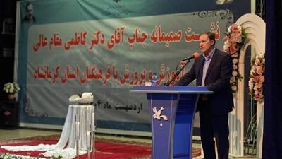 ۳۴ درصد مدارس کرمانشاه هوشمندسازی شده‌اند