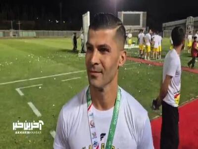 محمد پورمحمد بازیکن تیم فرد البرز: از تمام مدیران البرز خواهش می کنم در لیگ یک از ما حمایت کنند