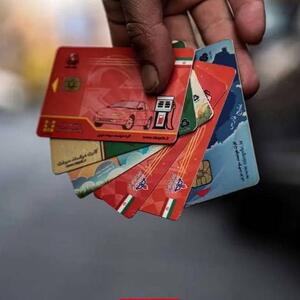 آخرین مهلت اجرای طرح انتقال کارت سوخت به کارت بانکی