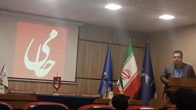سامانه «حامی» برای برخورد قانونی با مداخله‌گران پزشک‌نما رونمایی شد