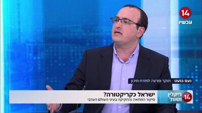 اعتراف کارشناس اسرائیلی به صحیح بودن نام  خلیج فارس