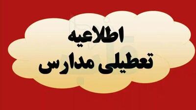 فعالیت مدارس کردستان روز چهارشنبه مجازی است