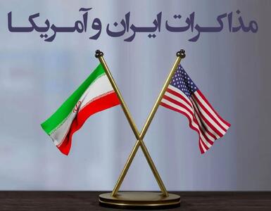 جوئیش‌اینسایدر: مذاکره آمریکا و ایران برای دستیابی به «توافق ۱۲۳» است