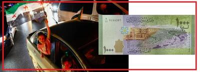 جشن های خیابانی در سوریه در پی اعلام لغو تحریم ها توسط ترامپ / تقویت 33 درصدی ارزش لیر سوریه در چند ساعت