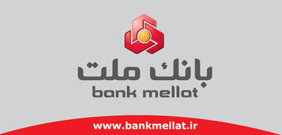 شعب کشیک بانک ملت در روزهای پنج شنبه