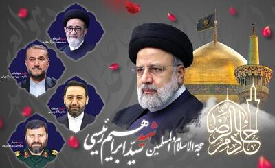تمهیدات ترافیکی پلیس راهور برای مراسم سالگرد شهادت شهید رئیسی و همراهانش