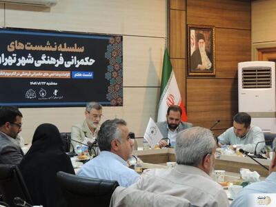 ضرورت بازتعریف نقش مردم در مدیریت اجتماعی و فرهنگی/ پاسخگویی در ساختار‌های موازی گم شده است