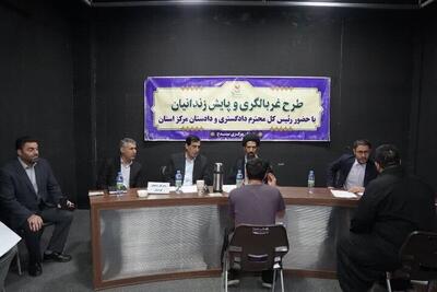 بهره‌مندی ۲۲۱ زندانی از ارفاقات قانونی در کردستان